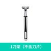 Maquinilla de Afeitar Manual de 2 Capas para Hombre Maquinilla de Afeitar de Doble Capa para Barba Cabezal Cuchilla Soporte Cuchilla Set Crema de Afeitar Venta al por Mayor