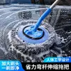 Mopa para Lavado de Autos con Cabezal Extensible y Flexible, Mopa Específica para Autos Que No Dañará el Vehículo, Herramienta de Limpieza con Cepillo para Lavado de Autos, Mopa para Secar el Auto