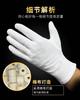 Ventas Directas de Fábrica de Guantes de Punto de Algodón, Guantes de Trabajo de Algodón Puro Doble Cara, Tejido de Punto para Protección Laboral, Guantes Multifuncionales Gruesos y Delgados para Ceremonia al por Mayor