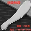 Cuchillo de Raspado Facial de Acero Inoxidable 304, Tabla Raspadora para Relajación Muscular, Cuchillo Especial para Desobstrucción de Meridianos de Rehabilitación para Centros de Terapia Física