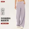 Calça feminina casual de alta qualidade, com forro de fleece térmico, corte solto, perna reta e larga, calça longa quente e que retém o calor para yoga e fitness