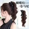 Peluca Coleta Lazo Negro Coleta Alta Pasador para el Cabello Accesorios para el Cabello Versátil Estilo Hepburn Pinza para Coleta Alta Coleta Rizada