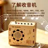 Radio Casera, Experimento Científico de Escuela Primaria, Radio DIY de Madera, Pequeño Proyecto de Ciencia y Tecnología, Materiales Didácticos de Radio Antiguo