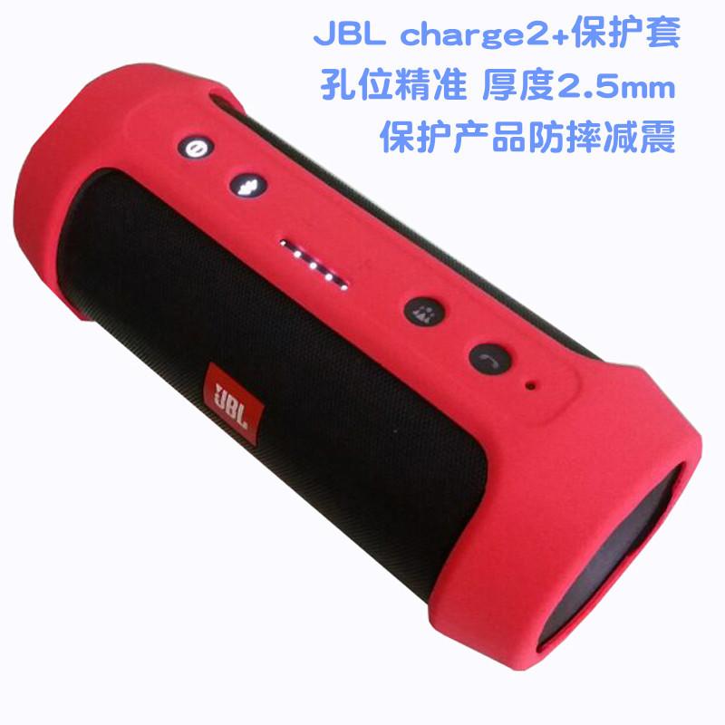 JBL-玫红1_副本