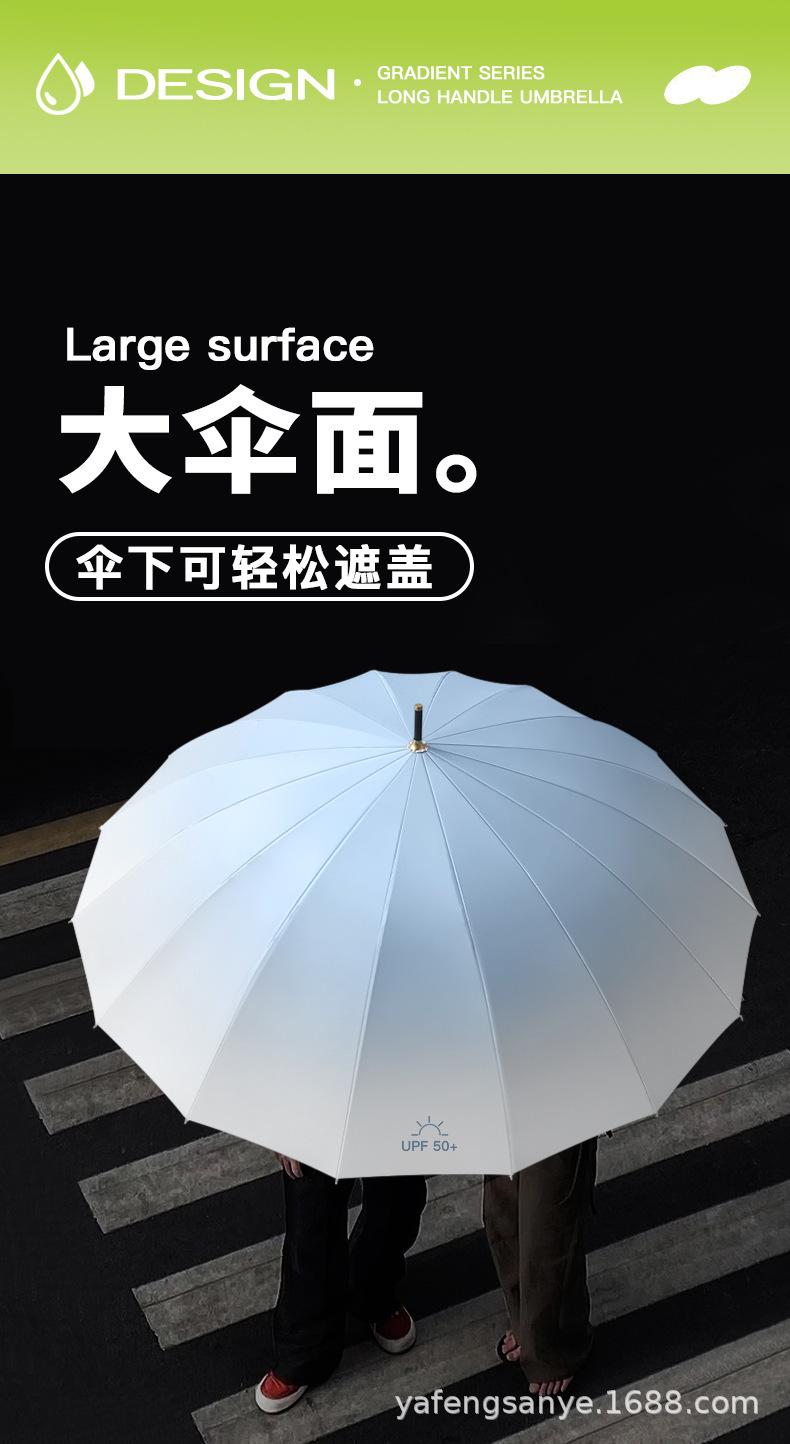 直杆渐变详情页1 (6).png