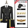 Ropa de trabajo nueva Ropa de seguridad negra Imagen Post Uniforme Ropa de trabajo de seguridad Traje de primavera y otoño Ropa de conserjería de correos
