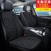Almofada Almofada Almofada Almofada Almofada Almofada Almofada Almofada Almofada Almofada Almofada Almofada Aquecimento 12V24V Novo Quente Inverno Carro Universal Elétrico Aquecido Assento Carro Carro