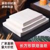 Almohadilla de papel para hornear barbacoa de grado alimenticio comercial, papel a prueba de aceite para barbacoa, almohadilla de papel rectangular desechable para bandeja de horno