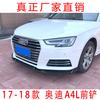 Adecuado para Audi A4L 17-18, pala delantera, labio delantero modificado de tres secciones, ala, parachoques trasero, protector de esquina
