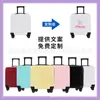 Maleta de Carrito para Niños, Maleta de Boarding con Tablero de Contraseña, Maleta de Dibujos Animados de Moda, Maleta para Estudiantes Hombres y Mujeres, Color Degradado, Ligera