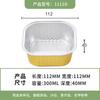 Lonchera de aluminio dorado, caja de embalaje desechable con tapa, molde para hornear pan, horno, pasteles, lonchera, fabricantes de cajas de hojalata