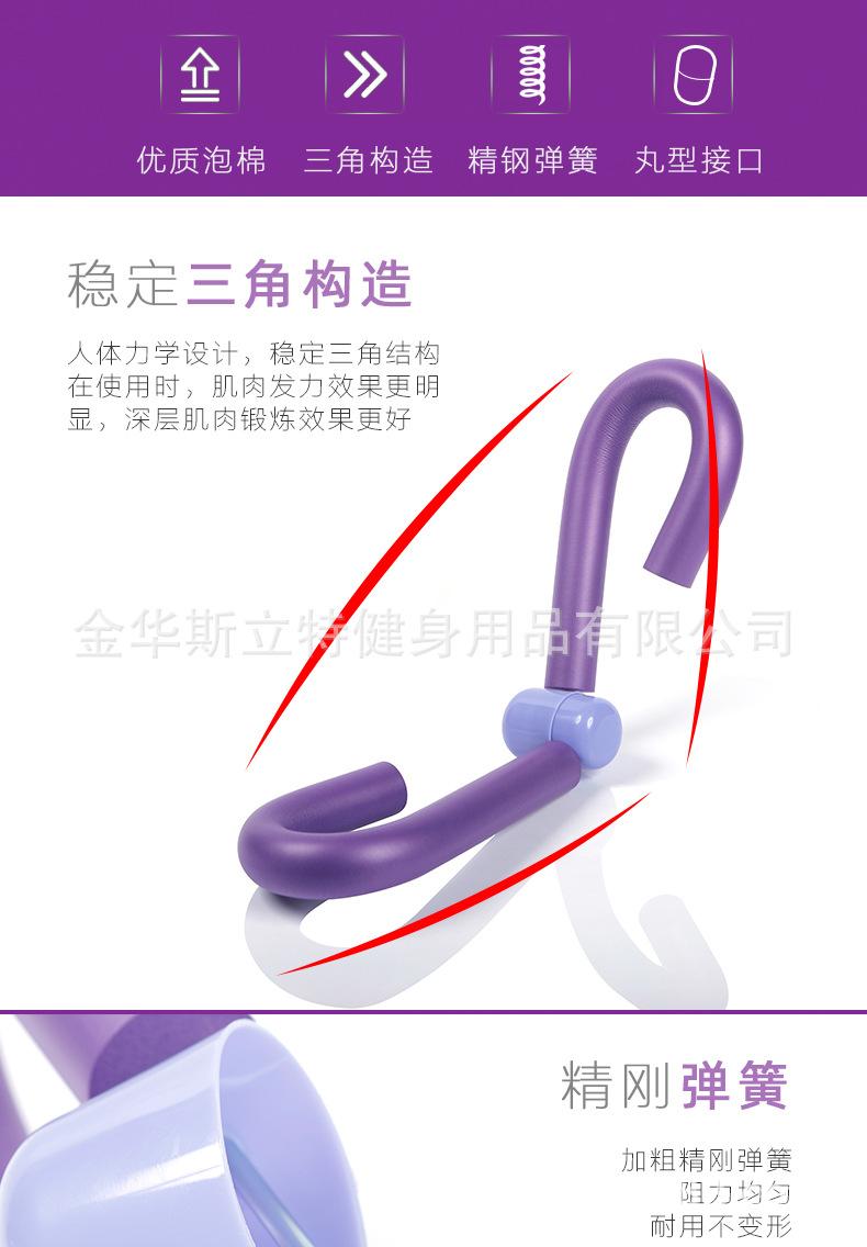 美腿神器_03.jpg