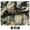 Nova Toalha de Mesa Camuflada Espessa, Saia de Mesa, Capa de Mesa, Capa de Cadeira, Toalha de Mesa Grande para Conferência, Tecido para Decoração de Cortina