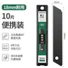 Cuchillo de utilidad grueso de alta resistencia para papel tapiz, cuchillo de herramienta multifuncional de grado industrial grande