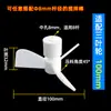 Barra Magnética de PTFE Hélice de Aço Inoxidável para Laboratório Agitador de Camada Única/Dupla com Três Pás Espessada