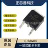 Chip IC regulador linear SMD CJ78M05 70M05 TO-252 original em estoque