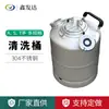 Barril de limpieza para máquina de cerveza de 10 litros tubería tubería grifo equipo de limpieza enfriador de aire enfriador de agua pared de cerveza varios modelos