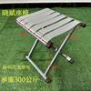 40 Tubo Plano # Taburete Mazar de Seda Plegable Portátil Asiento Plegable al Aire Libre Boceto Barbacoa Fabricante de Sillas Taburete Mazar
