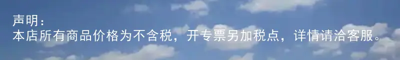 声明29-0 (4).png