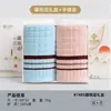 Jie Liya Set de Regalo de Toallas Doble, Toallas Suaves Absorbentes, Regalo Souvenir con Logo, Caja de Regalo de Bienestar Corporativo al por Mayor