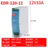Fuente de alimentación conmutada para carril DR/MDR/NDR/EDR/SDR/WDR 5V12V24V36V de salida AC a DC