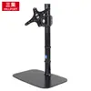 Fabricante Popular de Modelos Alemanes 2026 Sanco Monitor con Pantalla Táctil de 14/24/27/32 pulgadas Soporte Giratorio Elevable Gratis