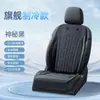 Almofada de Assento Ventilada de Verão Mais Vendida Transfronteiriça para Carro, Almofada de Assento Refrigeradora, Almofada Refrigeradora Respirável Absorvente de Ar para Dissipação de Calor de Verão para Caminhões