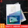 Película temperada personalizada para navegação de carro, caixa de livro, película protetora para tela de instrumentos de controle central, personalização de placa de papel para embalagem externa