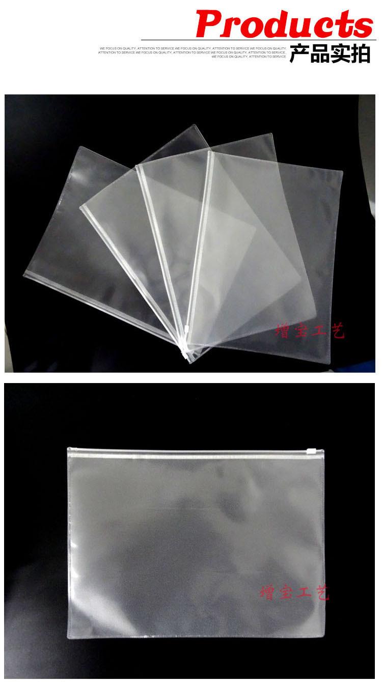 透明 详情4