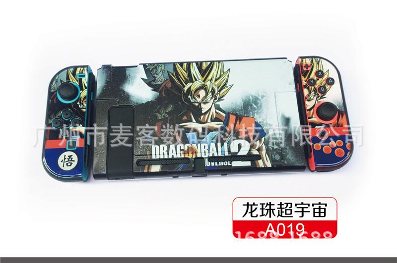 A019龙珠超宇宙.jpg