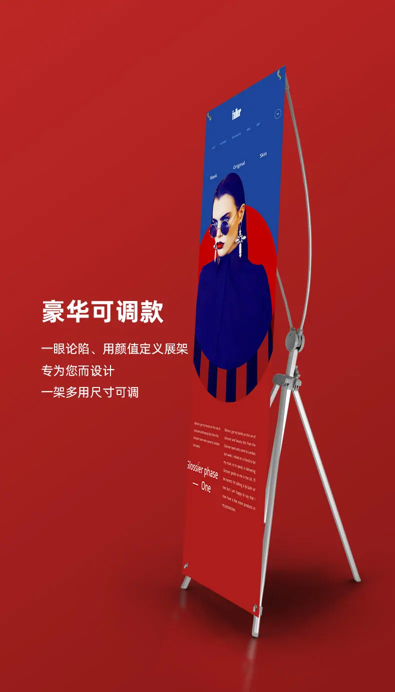 防风款+精益款+美式可调款x展架_详情_05.jpg