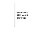 Palito Misturador de Aço Inoxidável 304 19cm Palito de Frutas Celebridade da Internet Palito Divertido Palito de Coquetel Pode Ser Personalizado em Comprimento e Comprimento