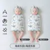 Saco de dormir para bebé Jq Jingqi Primavera, Otoño e Invierno Manta Envolvente Anti-Sobresalto para Recién Nacidos Ayuda para Dormir Anti-Sobresalto