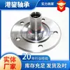 NSTJP en stock calidad original 2123-3103014 21230-3103014-0 Lada Niva autopartes