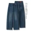 Jeans retro azules de cintura alta y pierna ancha para mujer, nuevo estilo de otoño, corte holgado, pantalones rectos adelgazantes con tejido ligeramente elástico, diseño elegante