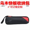 1699 Tablero de Mano de Ébano Bolsa de Castañuelas Allegro Atrezo para Ópera Cantonesa y de Pekín Bolsa para Instrumentos de Percusión Personalización