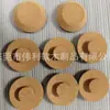 Fábrica de Origen Suministra Tapones de Corcho con Forma Especial y Tapones de Madera con Forma de T Cónica, Tapones de Corcho de Grano Fino y Grano Medio-Grueso