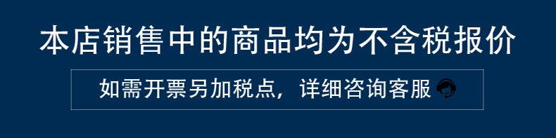 2022年万辰详情页00_01.jpg