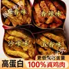 Tiras de Pollo Bajo en Grasa, Carne Seca de Pollo, Grasa Deshidratada al Aire, Carne Seca de Pechuga de Pollo Lista para Comer, Snacks para Satisfacer Antojos, Snacks de Carne para Ver Series