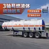 Ventas transfronterizas Remolque semirremolque cisterna de 45 metros cúbicos para líquidos inflamables de 3 ejes Camión cisterna de transporte de acero inoxidable para diésel, gasolina, petróleo crudo