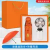Kit de Proteção Solar, Brindes Corporativos, Logo Personalizado, Eventos Corporativos, Presentes para Clientes, Funcionários, Dia da Enfermagem, Estilo Empresarial