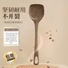 Espátula de madera, cucharón de sopa de doble mango, utensilios de cocina al por mayor, espátula para sartén antiadherente, juego de utensilios de cocina, juego de cuatro piezas para saltear