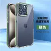 NUEVO NUEVO Serie AIr ShIeld I2 11PR 12proMAX 13MINI,14PRo IP15 Funda Protectora