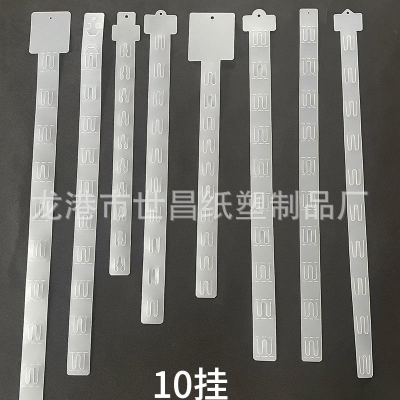10钩挂条.jpg