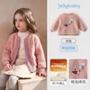 Chaqueta Infantil Jerry Baby 2026 Otoño Cárdigan Grueso Ropa de Otoño para Niñas con Forro Polar Ropa de Invierno para Niños Ropa de Bebé