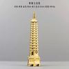 Adorno de Pagoda Wenchang de Latón Dorado, Capas 9ª y 13ª Decoración Creativa para el Hogar Adorno de Latón para el Éxito en los Exámenes