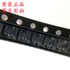 Nuevo y original chip IC de interruptor de potencia PYKI con pantalla de seda SOT23-5 TPS2069CDBVR