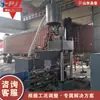 Prensa para Pasteles de Virutas de Metal de Desecho Equipo de Formación de Pasteles de Polvo de Mineral de Hierro Prensa para Pasteles de Virutas de Aluminio Totalmente Automática