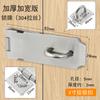 Pestillo de acero inoxidable con hebilla para puerta, pestillo de puerta, cerradura de puerta de estilo antiguo, candado, nariz de puerta, puerta de gabinete, pestillo de placa de cerradura de puerta de madera