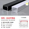 Luz Lineal Ranura de Aluminio Perfil de Luz Lineal Montado en Superficie de Aluminio con Forma de U Ranura para Tarjeta Techo de Sala de Estar Aleación de Aluminio Ranura de Luz